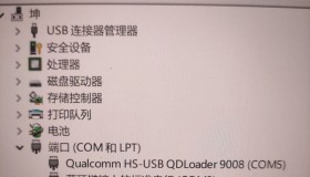 410随身WiFi备份教程