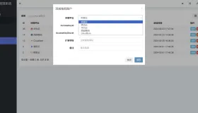 彩虹聚合DNS管理系统,一站式多平台DNS管理平台 彩虹聚合DNS管理系统,一站式多平台DNS管理平台