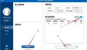 皎月连内网穿透，可以访问同局域网
