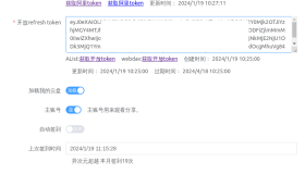 小雅AList-TvBox搭建个人影视APP