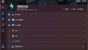 Watt Toolkit开源跨平台的多功能 Steam 工具箱