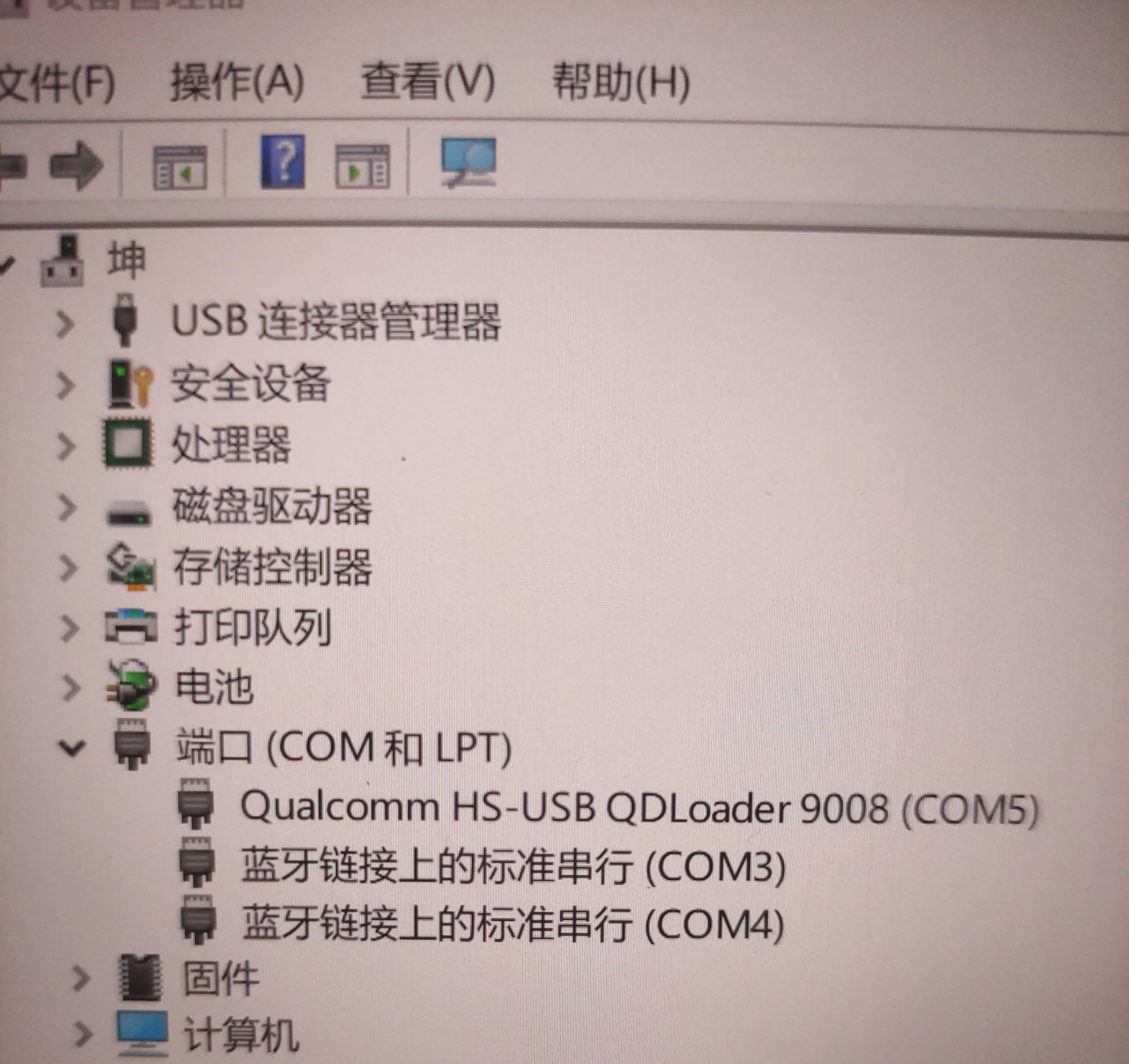 410随身WiFi备份教程 410随身WiFi备份教程