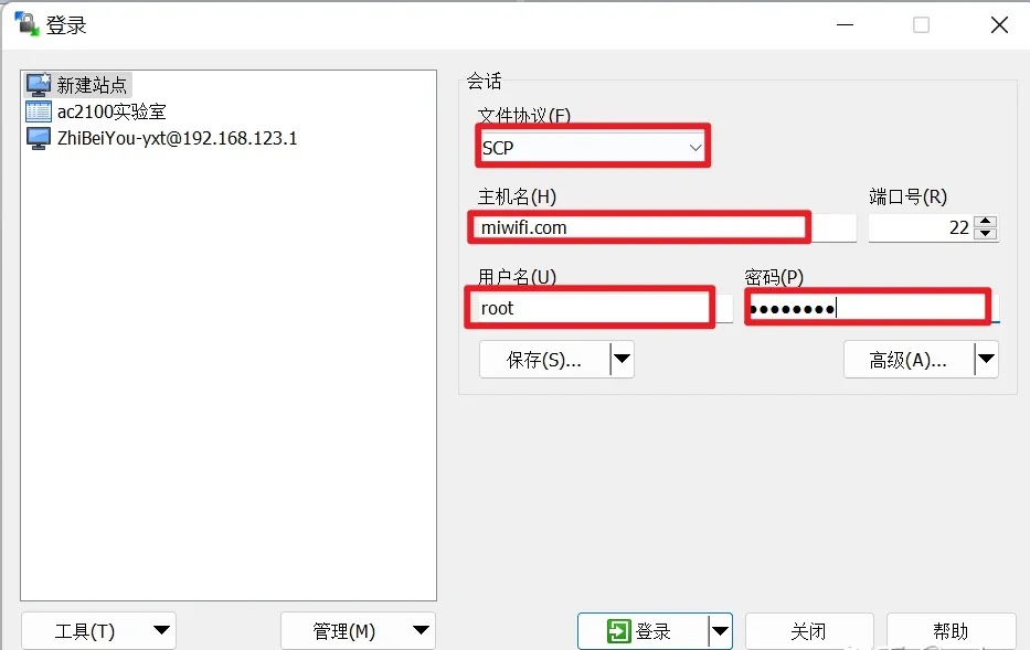 小米R3G刷入openwrt教程 小米R3G刷入openwrt教程