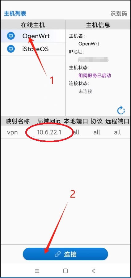皎月连内网穿透,可以访问同局域网 皎月连内网穿透,可以访问同局域网